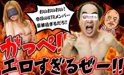 ガッペエロ過ぎる|横浜風俗|寝取られたいオンナ達…生