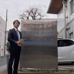 小林リキ活動報告