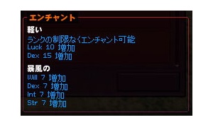 軽い（ライト）アクセサリ