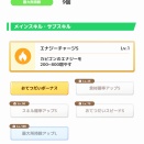 【まとめ】おまいらならどっち育てる?