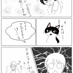 ころちゃんと、のんびり暮らし