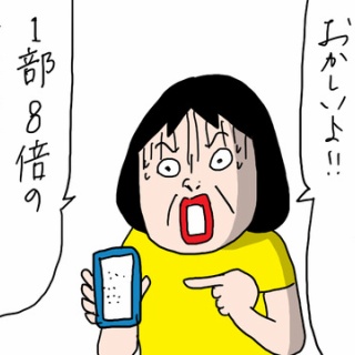 カータンBLOG　あたし・主婦の頭の中