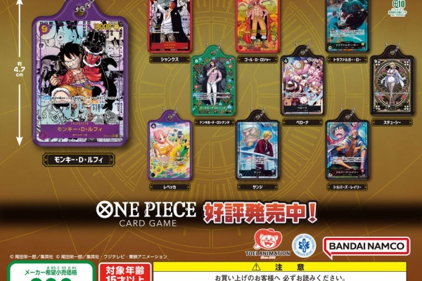 FIG]モンキー・D・ルフィ(悟空スタイル) ドラゴンボールZ×ONE