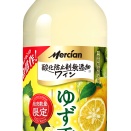【数量限定】「メルシャン 酸化防止剤無添加ワイン ゆず香る白 ペットボトル」