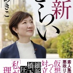 おーい、とらちゃん出番だよ！