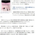 韓国　BLACKPINK10周年グッズが素敵！(^o^)