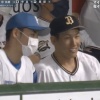 【オールスター第1戦】清宮、ベンチで吉田正尚と談笑