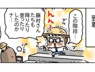 水曜どうでしょう祭記念スタンプラリーしてきたよ！③