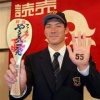 東海大相模・大田泰示さん(18)のスカウト評wwwww