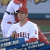 大谷翔平、今日も飛翔…