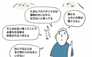 日本人気質なのか性格のせいか