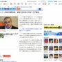 【10億ドル訴訟】カルロス・ゴーン氏「自分からすべてを奪った日産とその幹部に責任を取らせたい」
