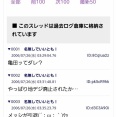 【画像】20年前の2ちゃん民が立てた「ここだけ20年後のスレ」の内容ｗｗｗｗ