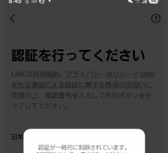 注意一秒、怪我「9時間」！ですねぇ・・・