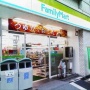 【！？】「ファミリーマートに入店する時の音」、ついに小学校の音楽授業の課題に進出！　ほとんど知られてない正式な曲名も判明ｗｗｗｗｗ