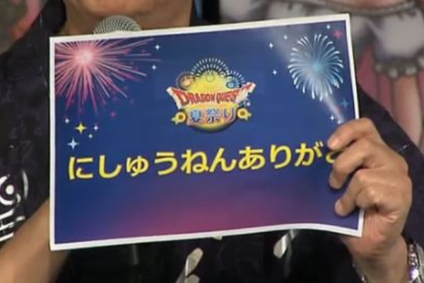 速報 しぐさ書 ピース プレゼントのじゅもん ドラクエ10 Dqx ドラクエ10 アス通 攻略ゲームブログ アストルティア通信