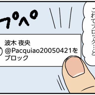 ぱんをたずねて2000里ちょい
