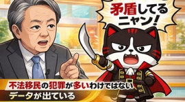 【米国】不法移民摘発に抗議の女性が移民局職員に撃たれて死亡、地元市長「権力の乱用だ」と批判→職員に向かって車を突進させる動画が拡散して嘘がバレるｗｗｗｗｗ