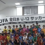 大篠サッカースポーツ少年団