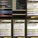 １、鍛錬素材　２、犬杯まとめ　３、黄金くじ②　追記アリ