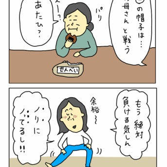 35歳の誕生日⑤