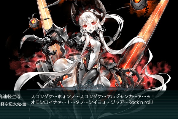 艦これ日記 白羊の記録紙 日記 17