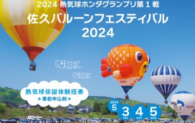 �غ���BF2024��Ǯ���巸α�θ����Τ�����٤β���