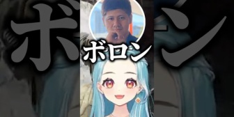 【ぶいすぽ】ボロンするらっしゃーと悪ノリするじゃすぱーに爆笑するらむち