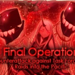 艦これ覚え書き帳