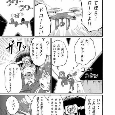 livedoor