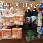 37平米に3人暮らし