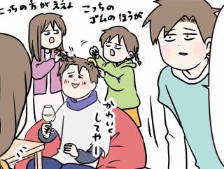 なんか眠れない夜 長男の帰宅 ㉒
