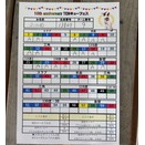 節分・10周年アニバーサリーフェス