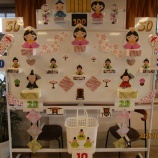 『ひな飾り玉入れ!』の画像