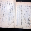 和本江戸期西洋医学蘭学写本「製薬略記」1冊/古書古文書/手書き