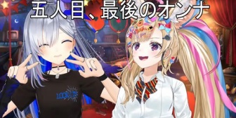 【ホロライブ】ポルカ、デビュー前にかなたその歌みた動画制作に関わったことがあると初めて明かす