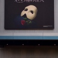 (仮称)名古屋四季劇場計画のできるまで3
