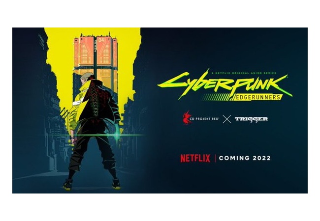 サイバーパンク2077、アニメ化決定！！制作会社は『TRIGGER』