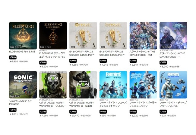 PS store ビッグウィンターセールがキターーーーーー
