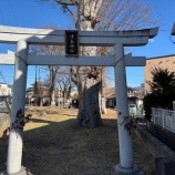 『2026年元旦～新年のご挨拶と天王垣外遺跡【長野県岡谷市】』の画像