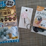 おうちスタイルblog