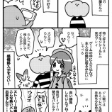 『日記(好きなゲーム実況者の話)』の画像