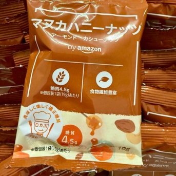 🥜 Amazonオリジナル、価格バグってませんか？〜マヌカハニーナッツ2箱ポチりました！〜