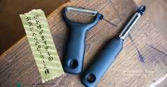 切れ味が良すぎる◎お気に入りのピーラー２種