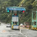 中部山岳方面へ2泊３日もどきのドライブ
