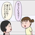 絵日記でございます。