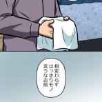 ニート極道「牧村ユタカ」