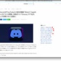 DiscordがYouTubeとの統合機能「Watch Together」のテストを海外で開始！メンバーで一緒に動画を視聴しながら通話できる機能