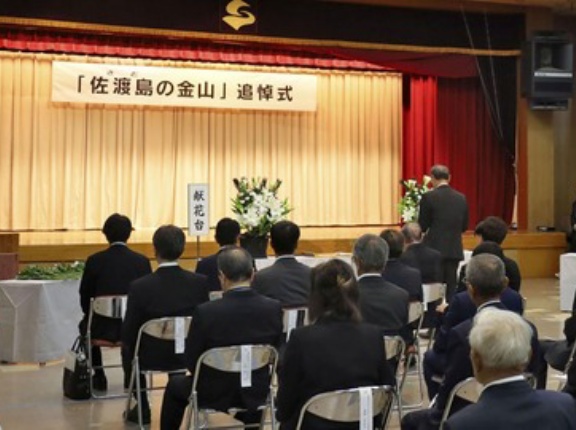 韓国さん、佐渡鉱山の追悼式でまた日本は謝罪するべきだったと主張「朝鮮人は無理やり働かされた」