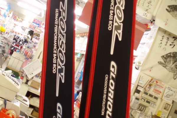 バス釣りブーム再来 まるきん佐賀店 スタッフblog